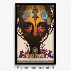 Russian Movie Poster - Thorny Passage (Russia Psychedelic Art Retro Film Print)