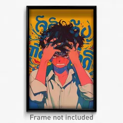 Thai Movie Poster - Boy Feeling Annoyed, Urban Brown (Thailand Film Art Print)