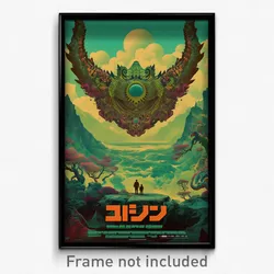 Hebrew Movie Poster - Monstrous Fen (Israel Psychedelic Art Retro Film Print)