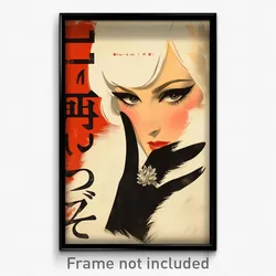 German Movie Poster - Girl Feeling Possessive, Spectacular Fur Trimmed Gloves