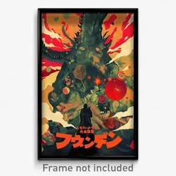 Icelandic Movie Poster - Wide Smithy (Iceland Psychedelic Art Retro Film Print)