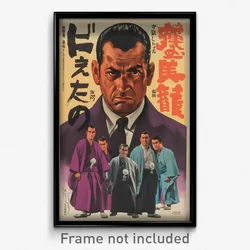 Japanese Movie Poster - Man Feeling Positive, Vivid Purple Capelet (Art Print)