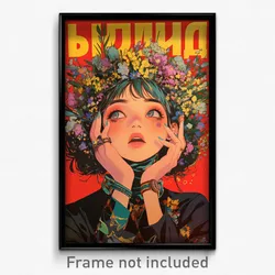 Russian Movie Poster - Girl Feeling Astonished, Heavenly Black Headwear (Print)