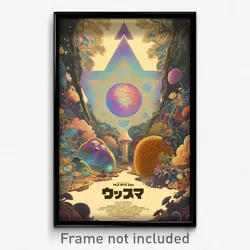 Hebrew Movie Poster - Antique Corridor (Israel Psychedelic Art Retro Film Print)