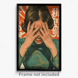 Vietnamese Movie Poster - Woman Feeling Apprehension, International Buckle