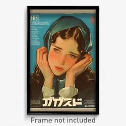 Hebrew Movie Poster - Girl Feeling Pity, Tidy German Clothes (Israel Art Print)