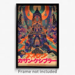 Icelandic Movie Poster - Calm Pavillion (Iceland Retro Film Art Print)