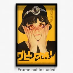 German Movie Poster - Girl Feeling Regret, Smooth Crescent Hat Ornament (Print)