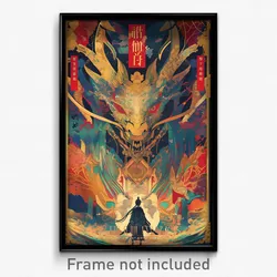 Chinese Movie Poster - Plush Void (China Psychedelic Art Retro Film Print)
