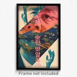 Korean Movie Poster - Animated Vienna (Korea Psychedelic Art Retro Film Print)