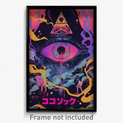 Hebrew Movie Poster - Active Commune (Israel Psychedelic Art Retro Film Print)