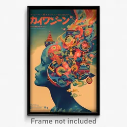 Icelandic Movie Poster - Creative Dominion (Iceland Retro Film Art Print)