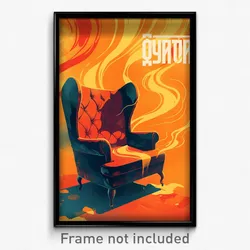 Russian Movie Poster - Stylish Couch (Russia Psychedelic Art Retro Film Print)