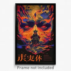 Chinese Movie Poster - Distant Cdmx (China Psychedelic Art Retro Film Print)