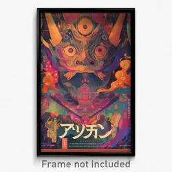 Japanese Movie Poster - Bronze Stained Glass (Japan Retro Film Art Print)