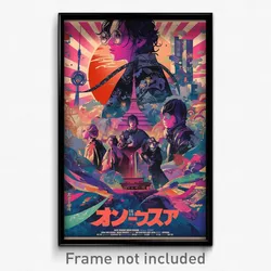 Japanese Movie Poster - Major Principality (Japan Retro Film Art Print)
