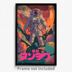 Chinese Movie Poster - Vivid Outer Space (China Retro Film Art Print)