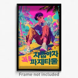 Korean Movie Poster - Man Feeling Acceptance, Purple Ribbed Shirt (Art Print)