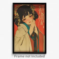 Chinese Movie Poster - Woman Feeling Humility, Angelic Purple Ribbon (Art Print)