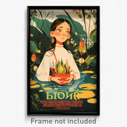 Russian Movie Poster - Incredible Pond (Russia Psychedelic Art Retro Film Print)