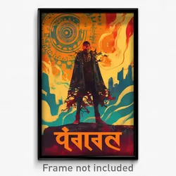 Bollywood Movie Poster - Far Priory (India Retro Hindi Film Art Print)