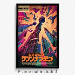 Hebrew Movie Poster - Crazy Metropolis (Israel Psychedelic Art Retro Film Print)