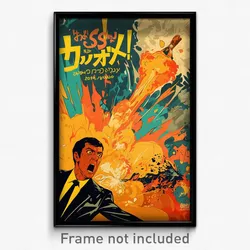 French Movie Poster - Man Feeling Eagerness, Yellow White Necktie (Art Print)