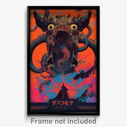 Greek Movie Poster - Black Maw (Greece Psychedelic Trippy Art Retro Film Print)