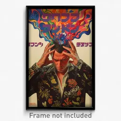 Hebrew Movie Poster - Man Feeling Overwhelmed, Fabulous Clothes (Art Print)