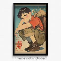 Chinese Movie Poster - Boy Feeling Grumpiness, Glum Brown Bodysuit (Art Print)