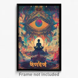 Bollywood Movie Poster - Beloved Labyrinth (India Retro Hindi Film Art Print)