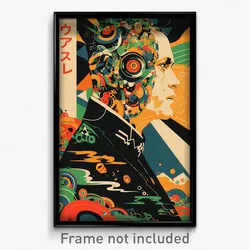 German Movie Poster - Evergreen Drying Machine (Germany Retro Film Art Print)