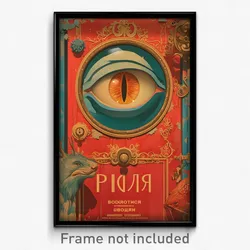 Russian Movie Poster - Reflecting Door Knob (Russia Retro Film Art Print)