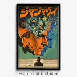 Hebrew Movie Poster - Drab Slit (Israel Psychedelic Trippy Art Retro Film Print)