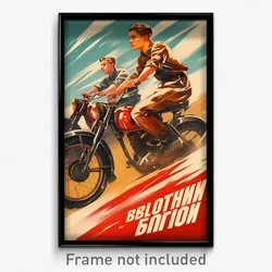 Russian Movie Poster - Boy Feeling Comfortable, Worn Biker Clothes (Art Print)