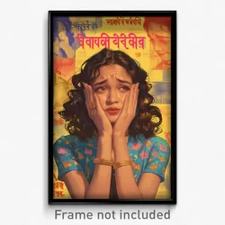 Bollywood Movie Poster - Girl Feeling Anxious, Handmade Blue Neckwear (Print)