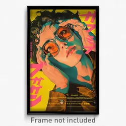 Japanese Movie Poster - Boy Feeling Bored, Crafty Glasses (Japan Film Art Print)