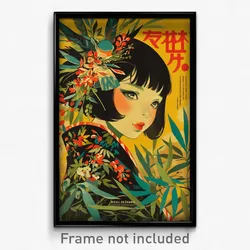 Chinese Movie Poster - Little Kame (China Psychedelic Art Retro Film Print)