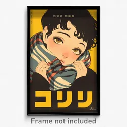 Hebrew Movie Poster - Boy Feeling Nostalgic, Stimulating Shared Scarf (Print)
