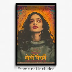 Bollywood Movie Poster - Woman Feeling Serenity, Gray Yellow Sweater (Art Print)