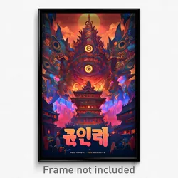 Korean Movie Poster - Unsightly Cathedral (Korea Retro Film Art Print)