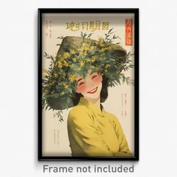 Vietnamese Movie Poster - Woman Feeling Carefree, Amusing Head Wreath (Print)