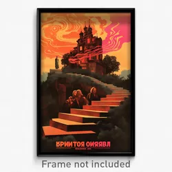 Russian Movie Poster - Superficial House (Russia Retro Film Art Print)