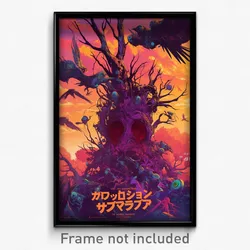 French Movie Poster - Barren Oubliette (France Psychedelic Art Retro Film Print)