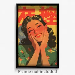 Vietnamese Movie Poster - Woman Feeling Pleased, Acrobatic Green Shirt (Print)