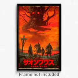 Japanese Movie Poster - Colossal Desolation (Japan Retro Film Art Print)