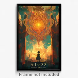 Thai Movie Poster - Tall Gazebo (Thailand Psychedelic Art Retro Film Print)