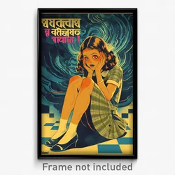 Bollywood Movie Poster - Girl Feeling Suspicious, Hard To Find Brown Shorts