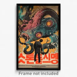 Korean Movie Poster - Yellow Stockholm (Korea Psychedelic Art Retro Film Print)