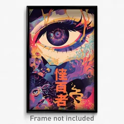 Chinese Movie Poster - Rich Bivouac (China Psychedelic Art Retro Film Print)